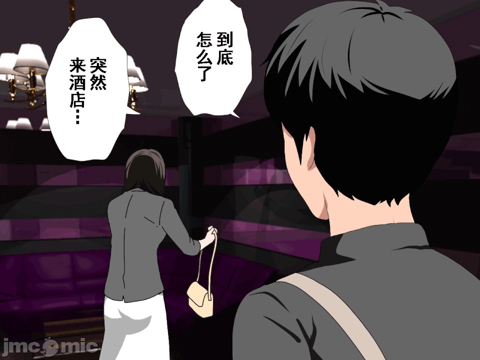 浮氣研究部 [TA自翻] [サークルENZIN] 催眠浮氣研究部 第五話 [中國翻譯] 第319页