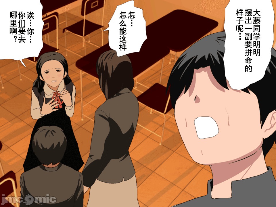 浮氣研究部 [TA自翻] [サークルENZIN] 催眠浮氣研究部 第五話 [中國翻譯] 第320页