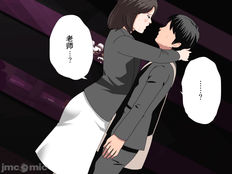 浮氣研究部 [TA自翻] [サークルENZIN] 催眠浮氣研究部 第五話 [中國翻譯] 第323页