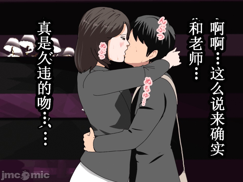 浮氣研究部 [TA自翻] [サークルENZIN] 催眠浮氣研究部 第五話 [中國翻譯] 第330页