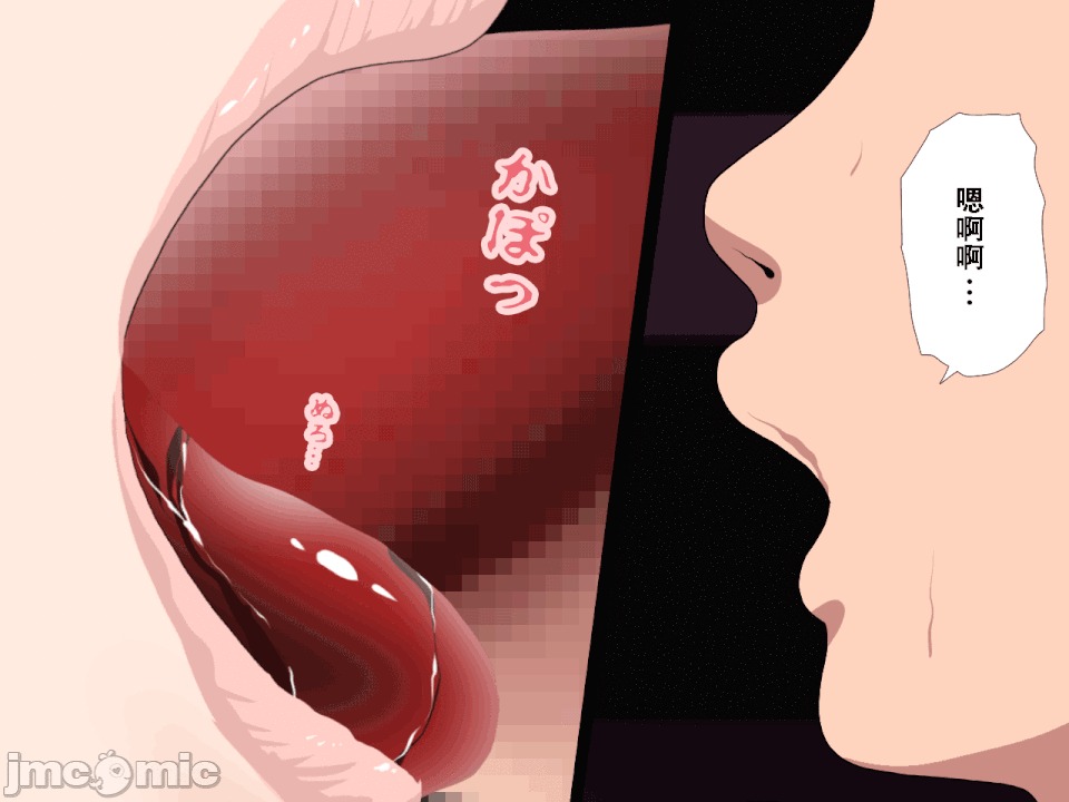 浮氣研究部 [TA自翻] [サークルENZIN] 催眠浮氣研究部 第五話 [中國翻譯] 第342页