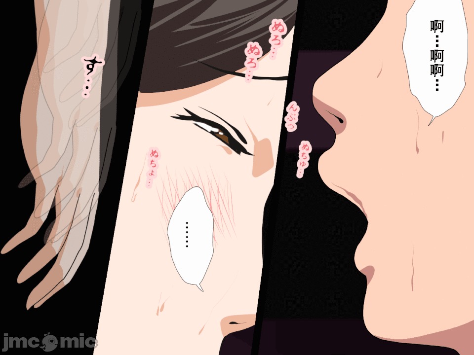 浮氣研究部 [TA自翻] [サークルENZIN] 催眠浮氣研究部 第五話 [中國翻譯] 第348页