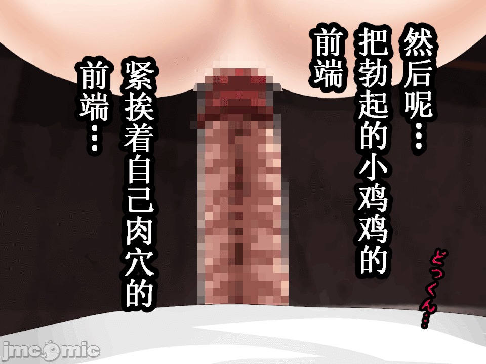 浮氣研究部 [TA自翻] [サークルENZIN] 催眠浮氣研究部 第五話 [中國翻譯] 第385页