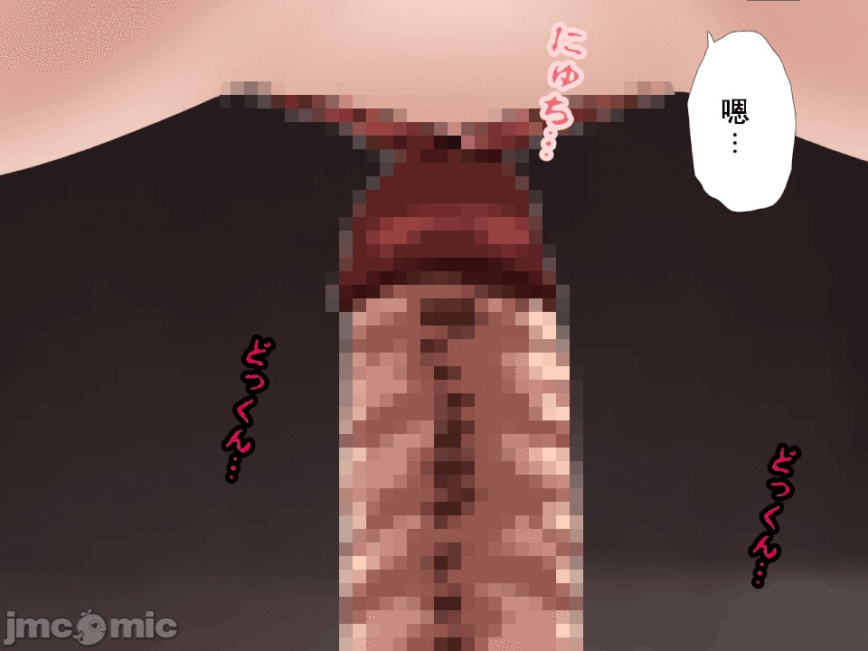 浮氣研究部 [TA自翻] [サークルENZIN] 催眠浮氣研究部 第五話 [中國翻譯] 第386页