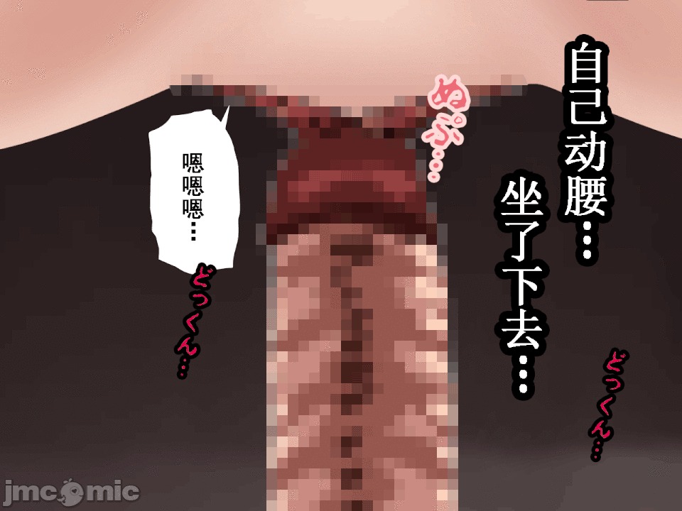 浮氣研究部 [TA自翻] [サークルENZIN] 催眠浮氣研究部 第五話 [中國翻譯] 第387页