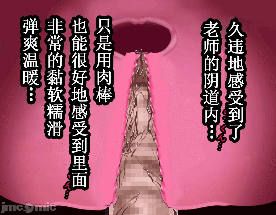 浮氣研究部 [TA自翻] [サークルENZIN] 催眠浮氣研究部 第五話 [中國翻譯] 第393页