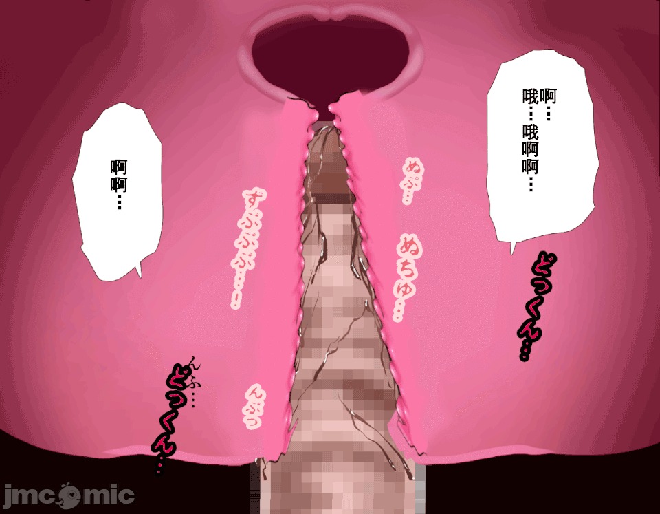 浮氣研究部 [TA自翻] [サークルENZIN] 催眠浮氣研究部 第五話 [中國翻譯] 第394页