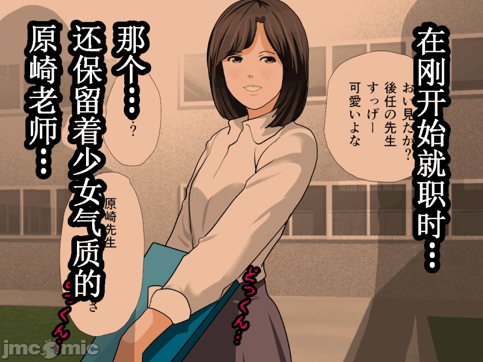 浮氣研究部 [TA自翻] [サークルENZIN] 催眠浮氣研究部 第五話 [中國翻譯] 第423页