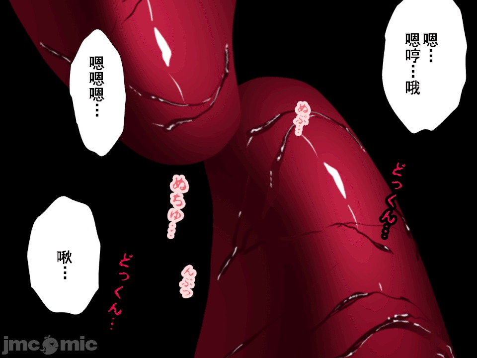 浮氣研究部 [TA自翻] [サークルENZIN] 催眠浮氣研究部 第五話 [中國翻譯] 第427页