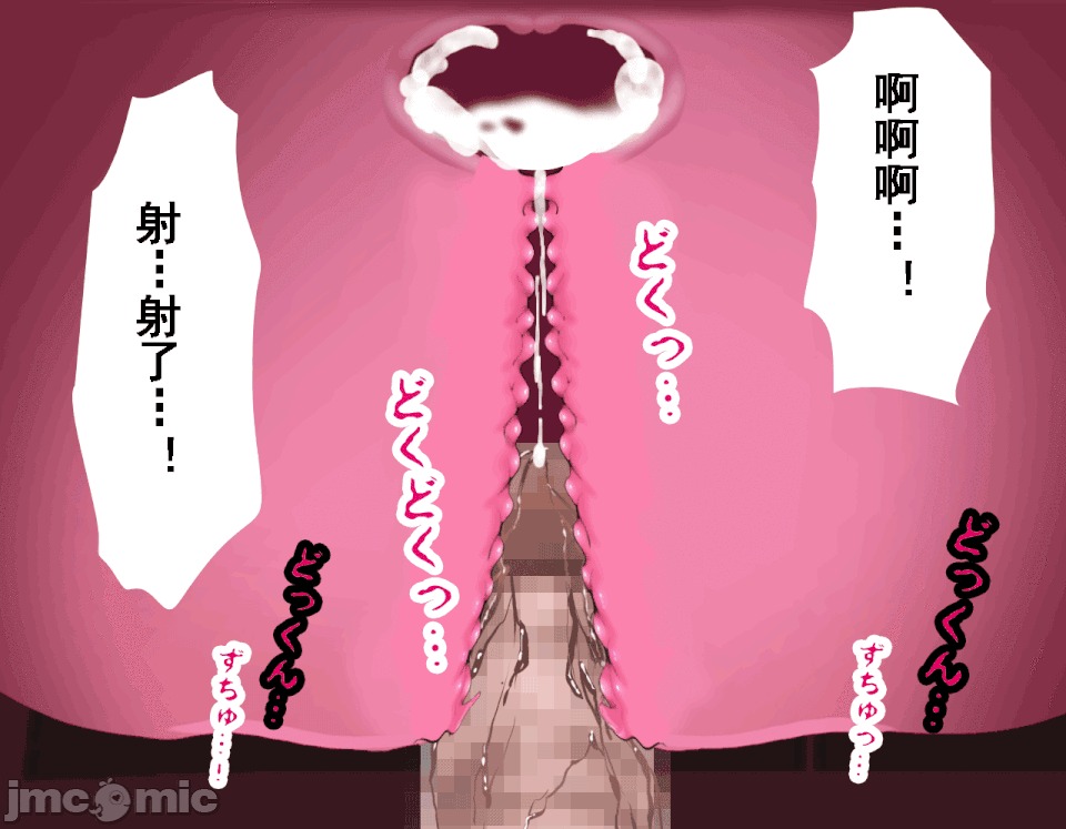 浮氣研究部 [TA自翻] [サークルENZIN] 催眠浮氣研究部 第五話 [中國翻譯] 第462页