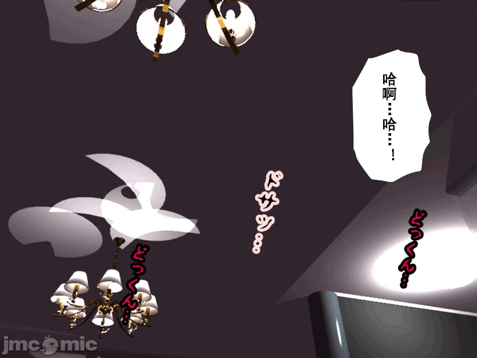 浮氣研究部 [TA自翻] [サークルENZIN] 催眠浮氣研究部 第五話 [中國翻譯] 第465页