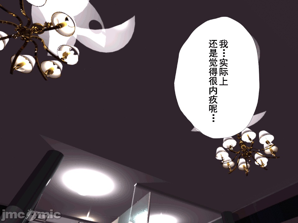 浮氣研究部 [TA自翻] [サークルENZIN] 催眠浮氣研究部 第五話 [中國翻譯] 第468页
