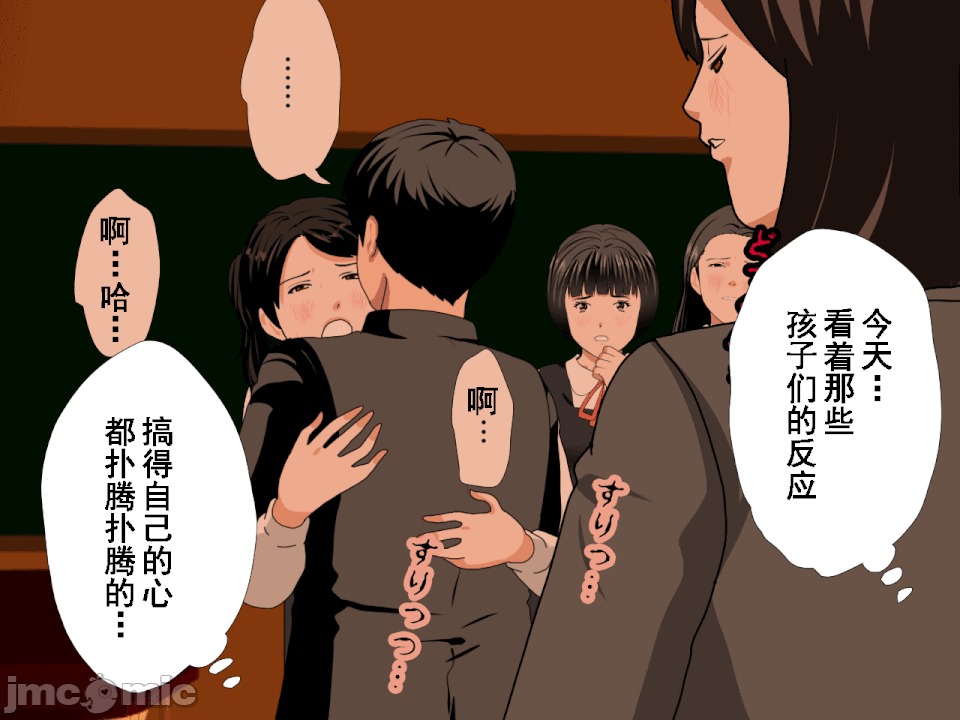 浮氣研究部 [TA自翻] [サークルENZIN] 催眠浮氣研究部 第五話 [中國翻譯] 第473页