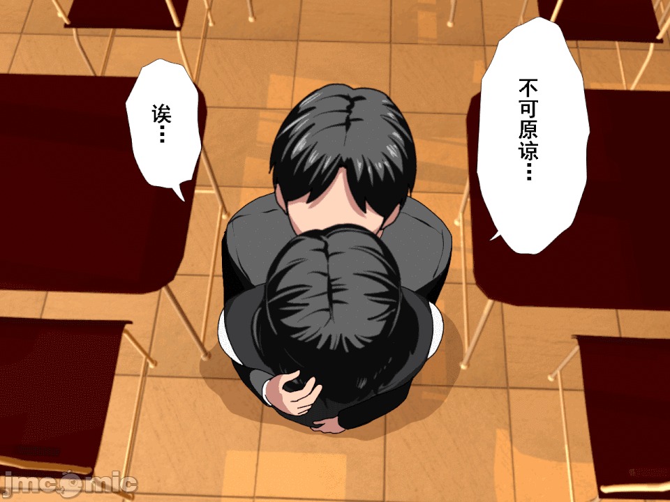 浮氣研究部 [TA自翻] [サークルENZIN] 催眠浮氣研究部 第五話 [中國翻譯] 第498页