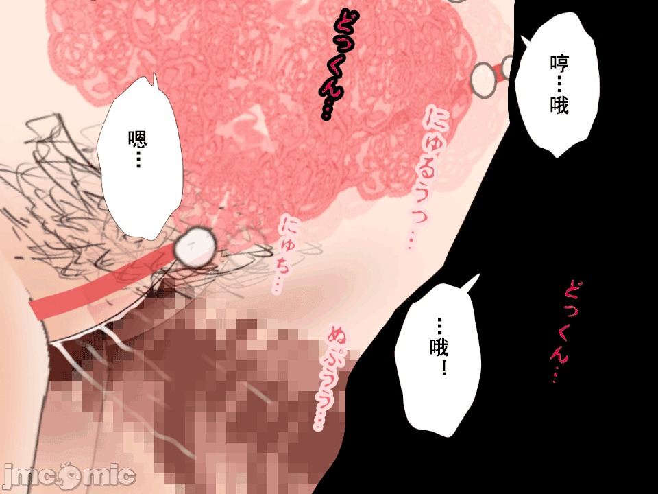 浮氣研究部 [TA自翻] [サークルENZIN] 催眠浮氣研究部 第五話 [中國翻譯] 第513页