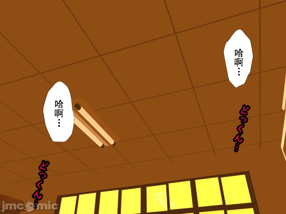 浮氣研究部 [TA自翻] [サークルENZIN] 催眠浮氣研究部 第五話 [中國翻譯] 第551页