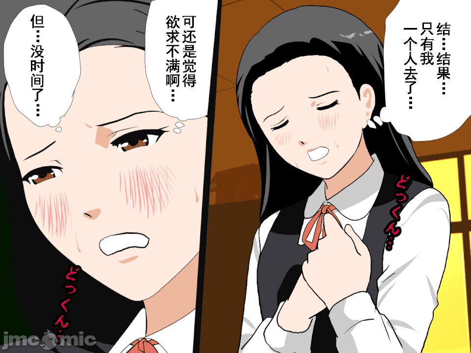 浮氣研究部 [TA自翻] [サークルENZIN] 催眠浮氣研究部 第五話 [中國翻譯] 第552页
