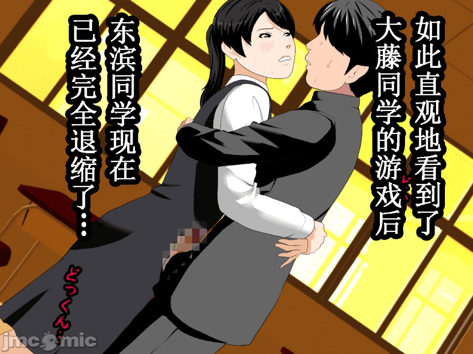 浮氣研究部 [TA自翻] [サークルENZIN] 催眠浮氣研究部 第五話 [中國翻譯] 第554页