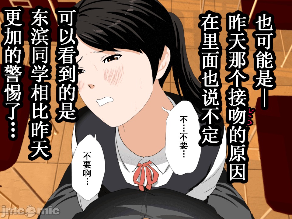 浮氣研究部 [TA自翻] [サークルENZIN] 催眠浮氣研究部 第五話 [中國翻譯] 第555页