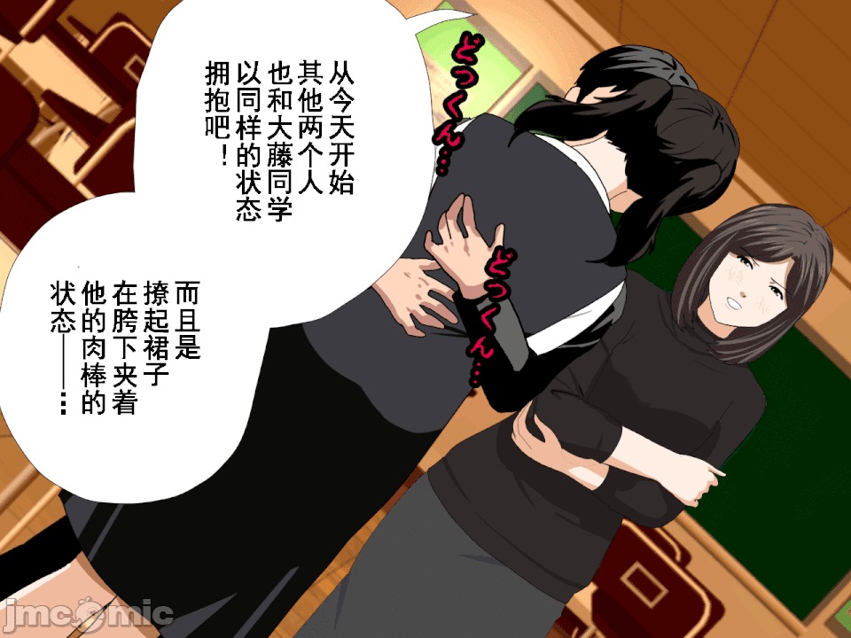 浮氣研究部 [TA自翻] [サークルENZIN] 催眠浮氣研究部 第五話 [中國翻譯] 第559页