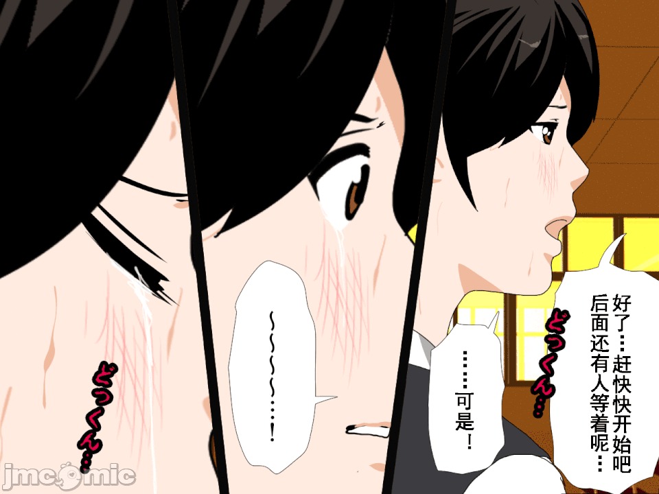 浮氣研究部 [TA自翻] [サークルENZIN] 催眠浮氣研究部 第五話 [中國翻譯] 第569页