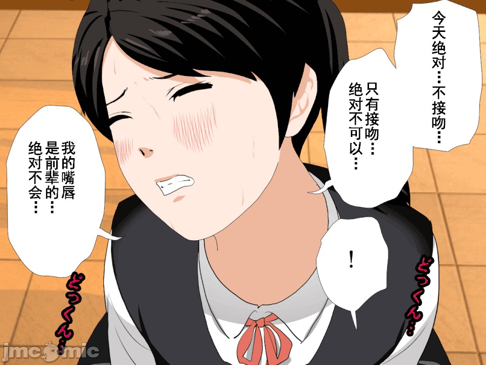 浮氣研究部 [TA自翻] [サークルENZIN] 催眠浮氣研究部 第五話 [中國翻譯] 第589页