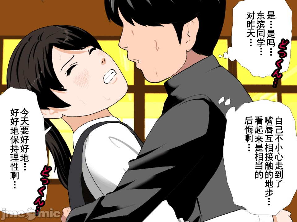 浮氣研究部 [TA自翻] [サークルENZIN] 催眠浮氣研究部 第五話 [中國翻譯] 第591页