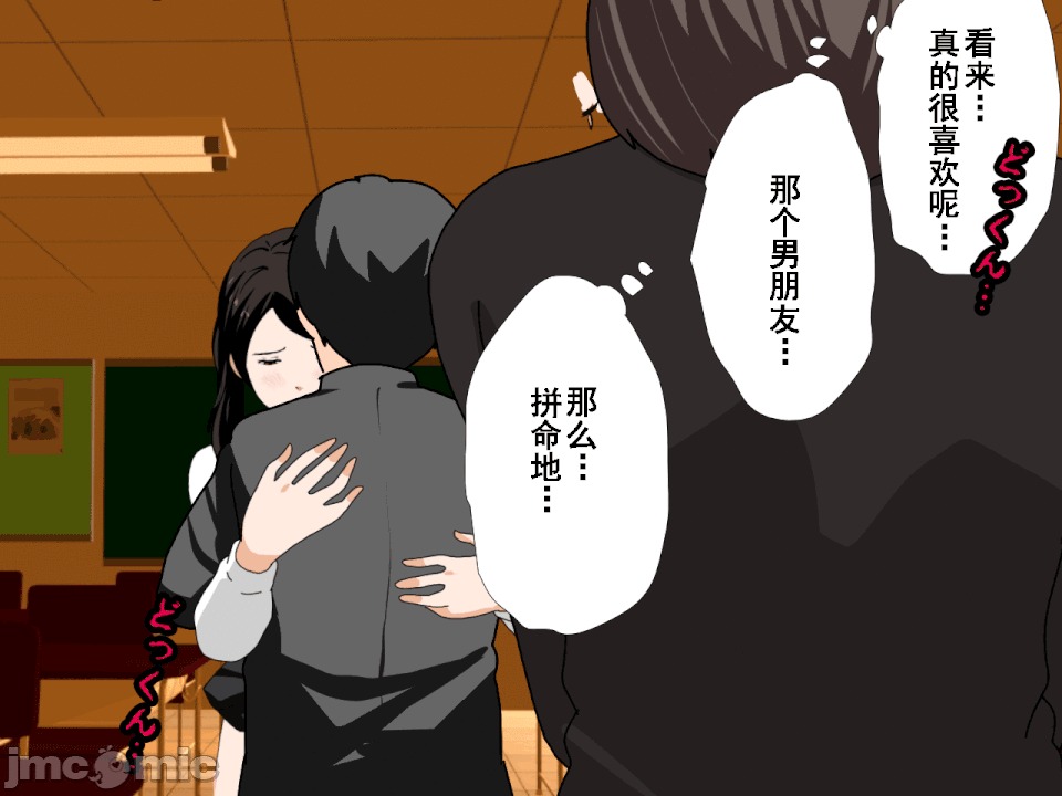 浮氣研究部 [TA自翻] [サークルENZIN] 催眠浮氣研究部 第五話 [中國翻譯] 第593页