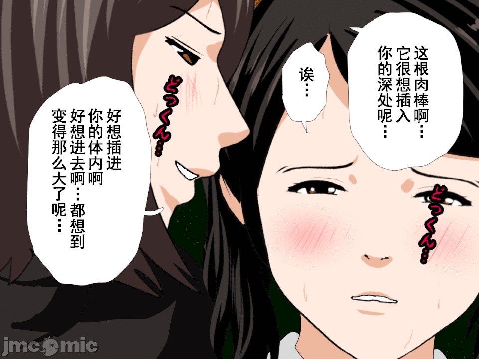 浮氣研究部 [TA自翻] [サークルENZIN] 催眠浮氣研究部 第五話 [中國翻譯] 第599页