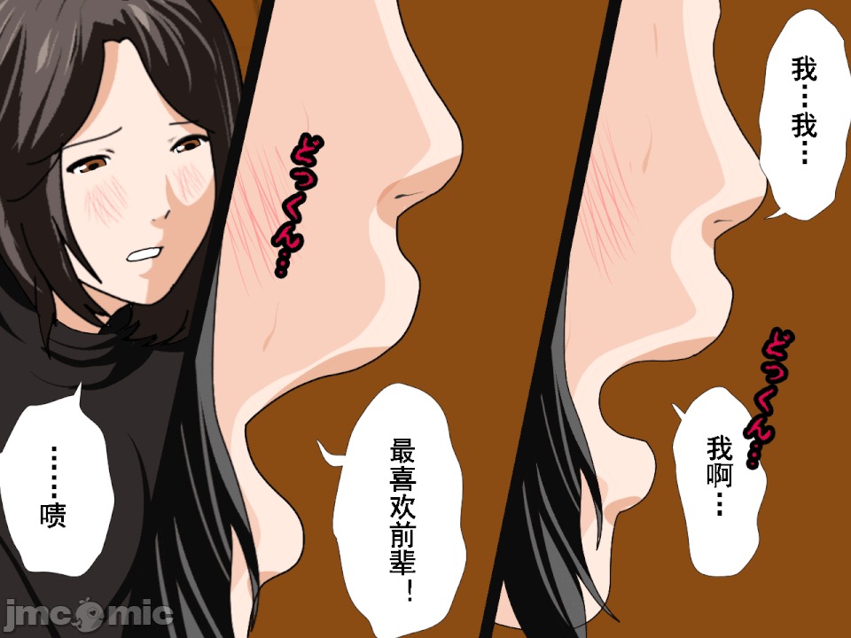 浮氣研究部 [TA自翻] [サークルENZIN] 催眠浮氣研究部 第五話 [中國翻譯] 第602页