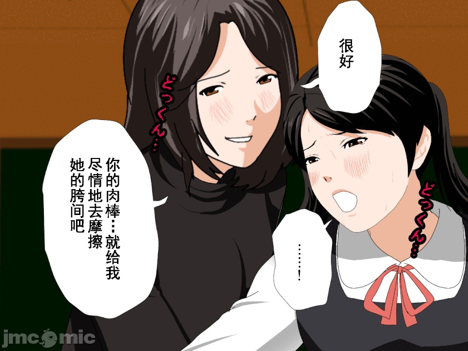 浮氣研究部 [TA自翻] [サークルENZIN] 催眠浮氣研究部 第五話 [中國翻譯] 第605页