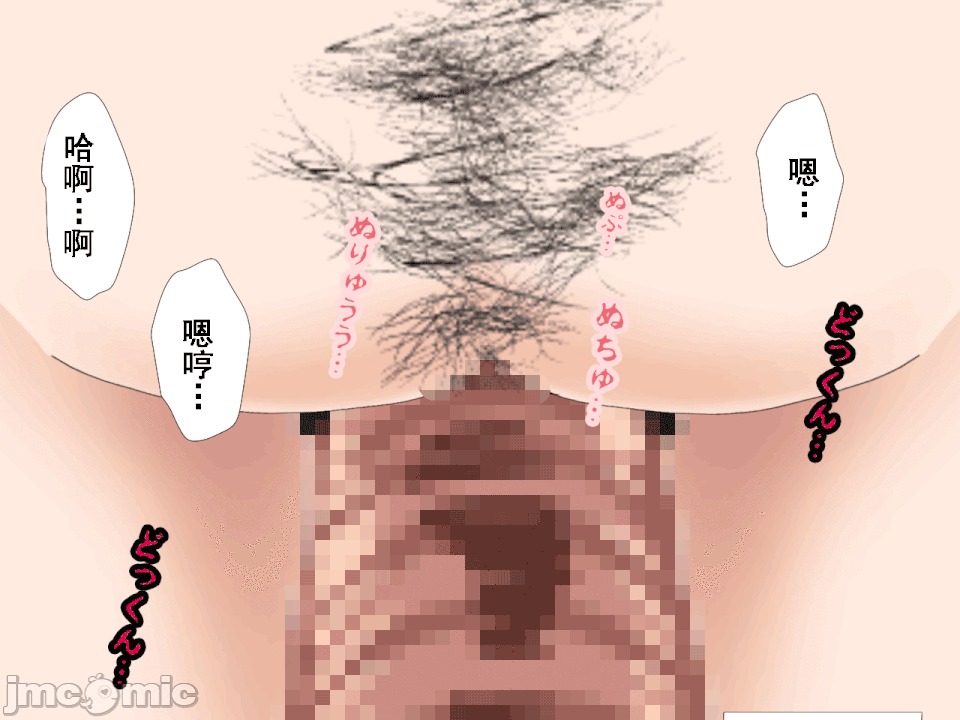 浮氣研究部 [TA自翻] [サークルENZIN] 催眠浮氣研究部 第五話 [中國翻譯] 第608页