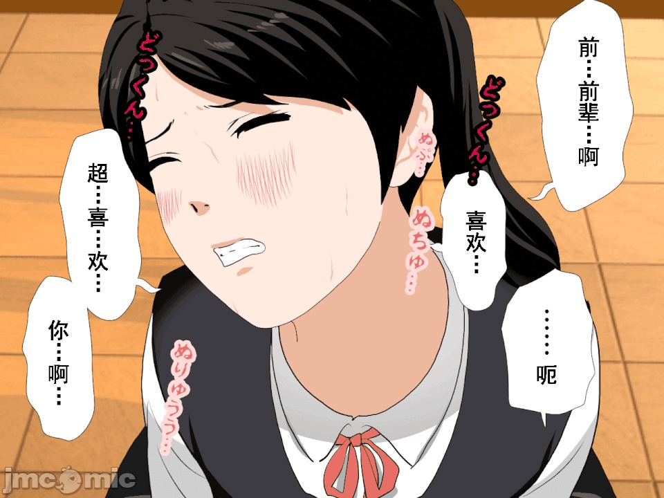 浮氣研究部 [TA自翻] [サークルENZIN] 催眠浮氣研究部 第五話 [中國翻譯] 第616页