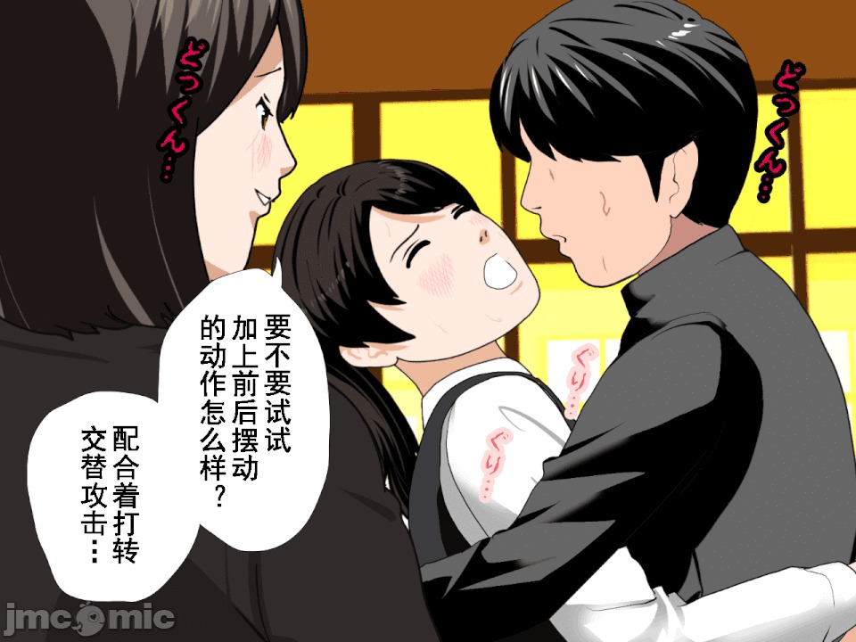 浮氣研究部 [TA自翻] [サークルENZIN] 催眠浮氣研究部 第五話 [中國翻譯] 第635页