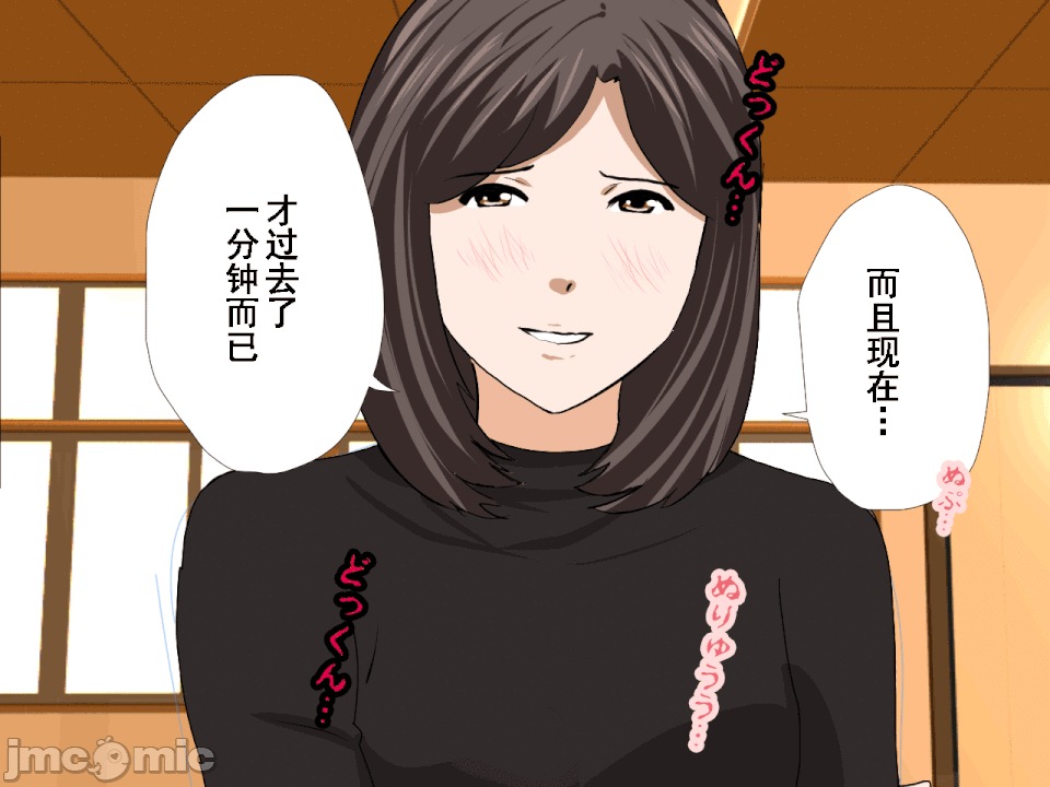 浮氣研究部 [TA自翻] [サークルENZIN] 催眠浮氣研究部 第五話 [中國翻譯] 第645页