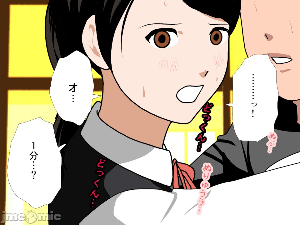 浮氣研究部 [TA自翻] [サークルENZIN] 催眠浮氣研究部 第五話 [中國翻譯] 第646页