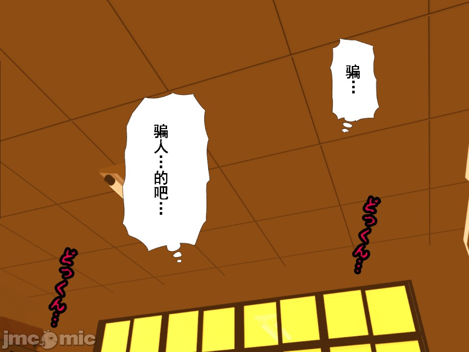 浮氣研究部 [TA自翻] [サークルENZIN] 催眠浮氣研究部 第五話 [中國翻譯] 第647页