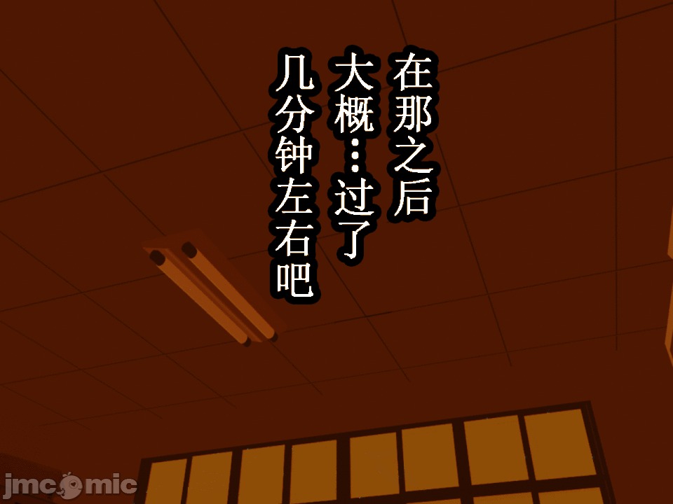 浮氣研究部 [TA自翻] [サークルENZIN] 催眠浮氣研究部 第五話 [中國翻譯] 第648页