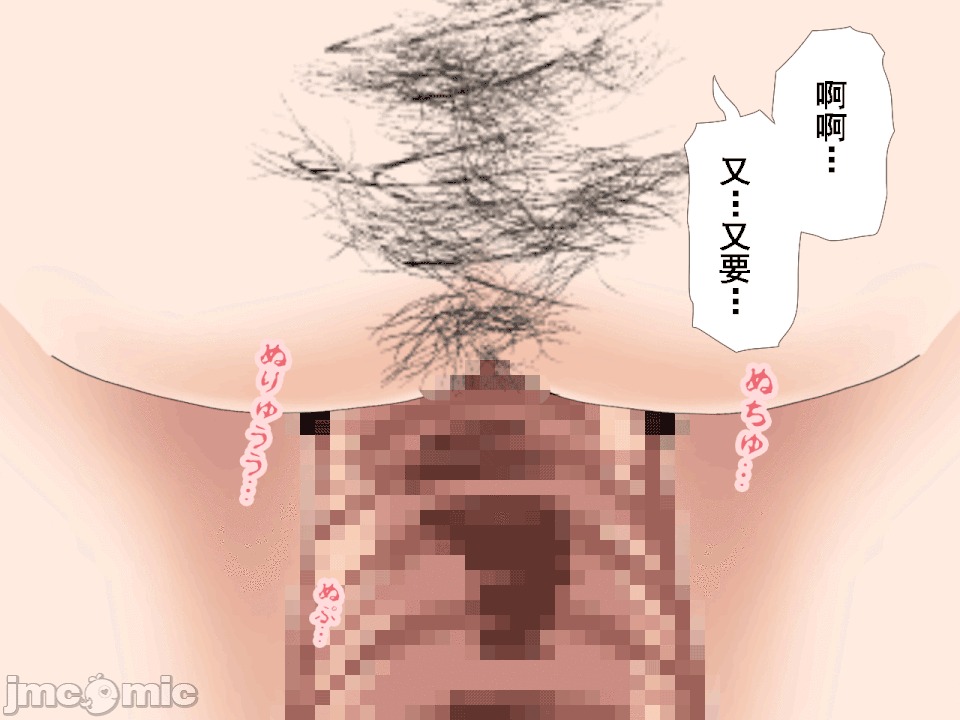 浮氣研究部 [TA自翻] [サークルENZIN] 催眠浮氣研究部 第五話 [中國翻譯] 第667页