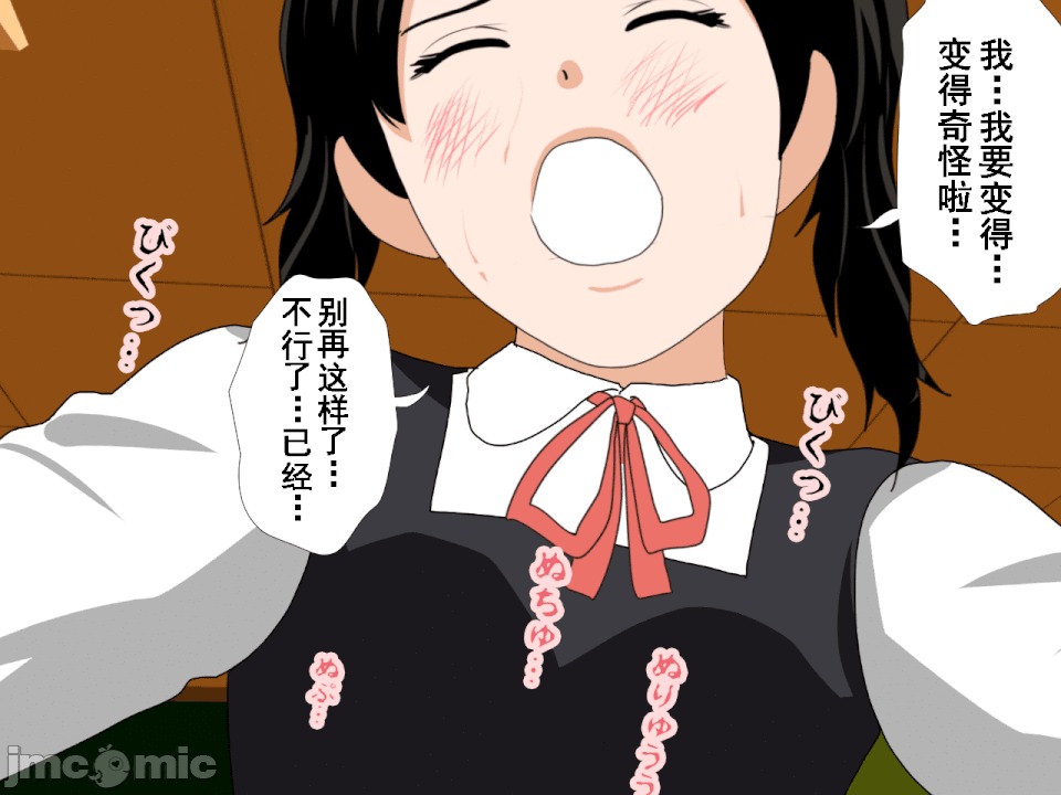 浮氣研究部 [TA自翻] [サークルENZIN] 催眠浮氣研究部 第五話 [中國翻譯] 第672页