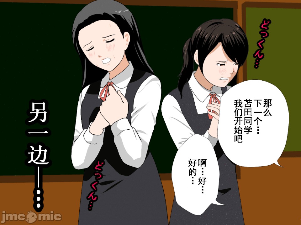 浮氣研究部 [TA自翻] [サークルENZIN] 催眠浮氣研究部 第五話 [中國翻譯] 第682页