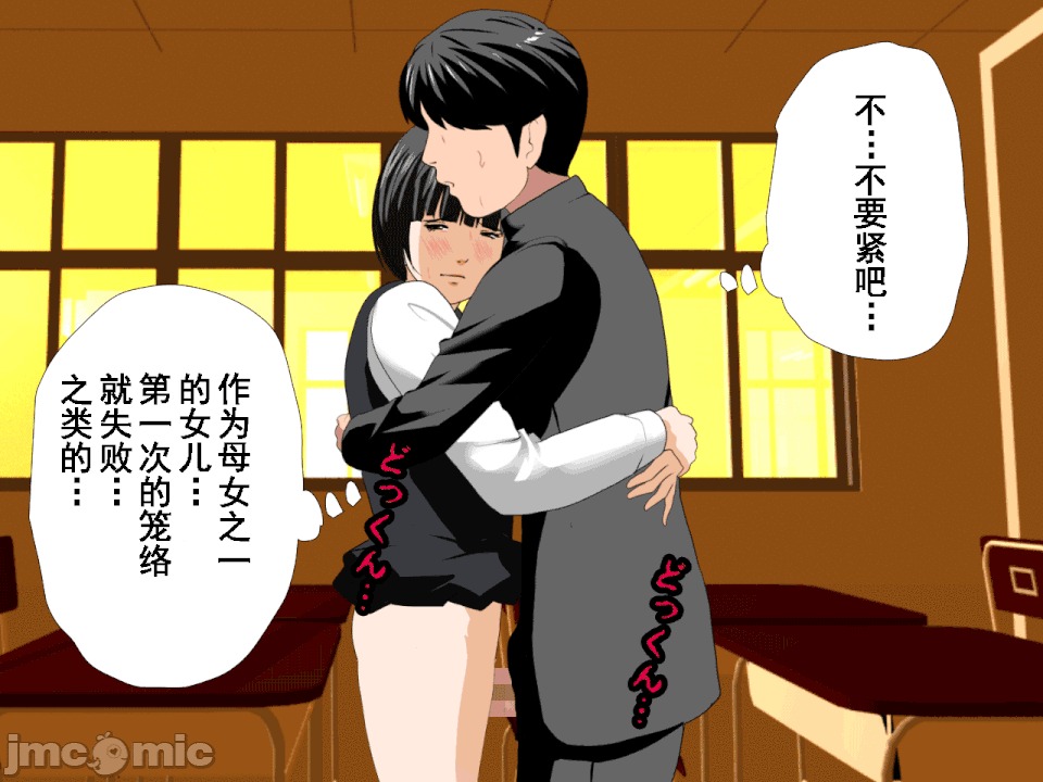 浮氣研究部 [TA自翻] [サークルENZIN] 催眠浮氣研究部 第五話 [中國翻譯] 第690页
