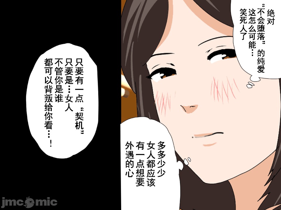 浮氣研究部 [TA自翻] [サークルENZIN] 催眠浮氣研究部 第五話 [中國翻譯] 第693页