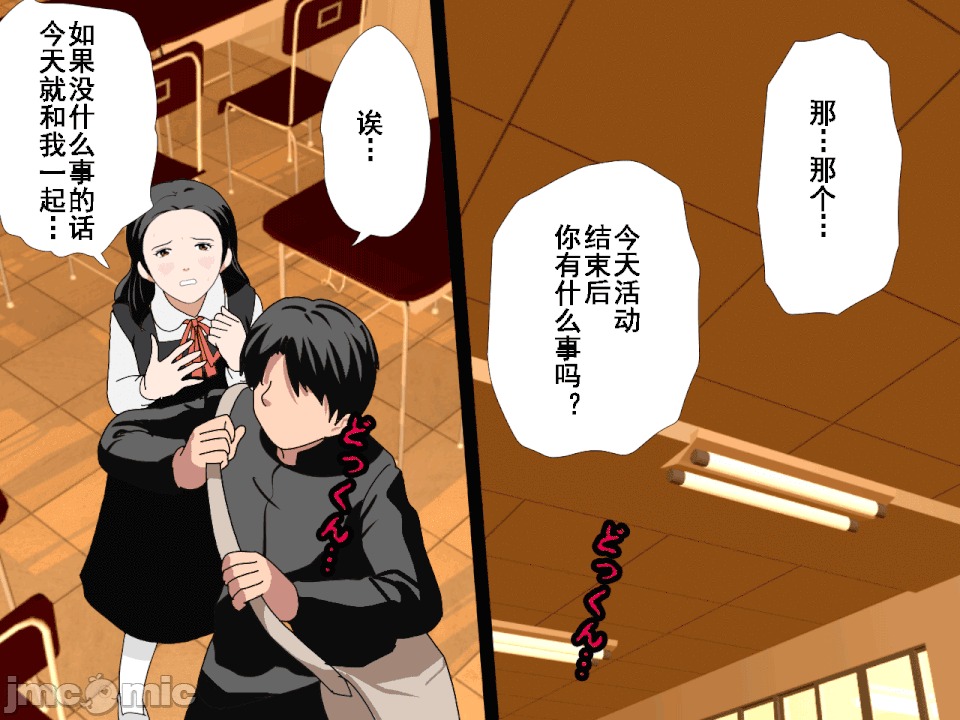 浮氣研究部 [TA自翻] [サークルENZIN] 催眠浮氣研究部 第五話 [中國翻譯] 第694页