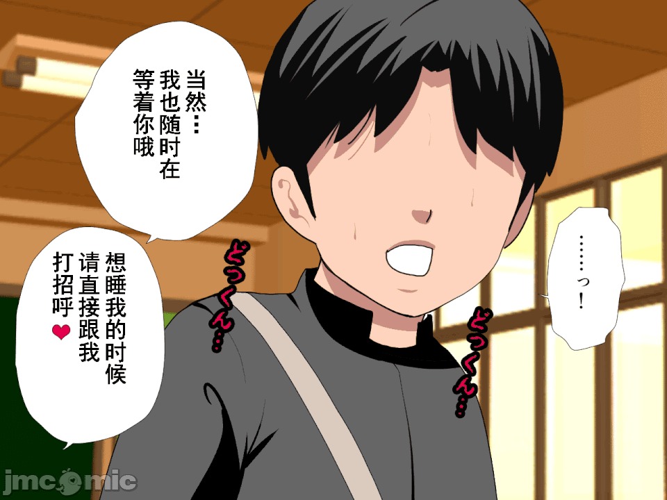 浮氣研究部 [TA自翻] [サークルENZIN] 催眠浮氣研究部 第五話 [中國翻譯] 第698页