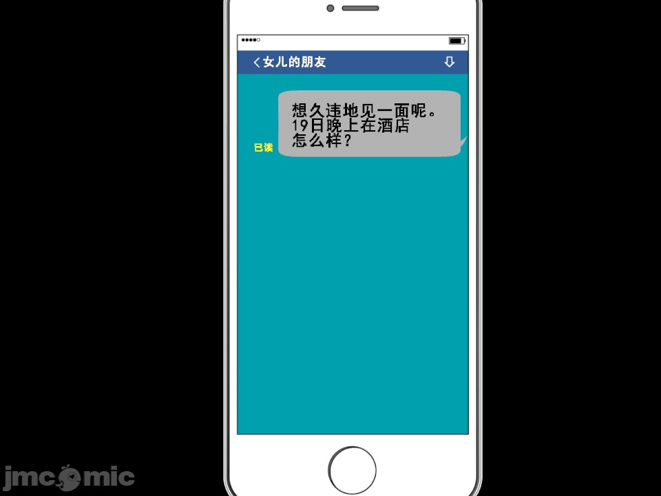 浮氣研究部 [TA自翻] [サークルENZIN] 催眠浮氣研究部 第五話 [中國翻譯] 第704页