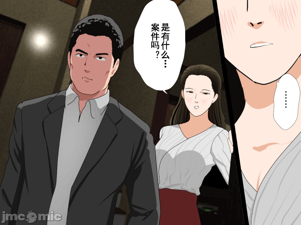 浮氣研究部 [TA自翻] [サークルENZIN] 催眠浮氣研究部 第五話 [中國翻譯] 第719页