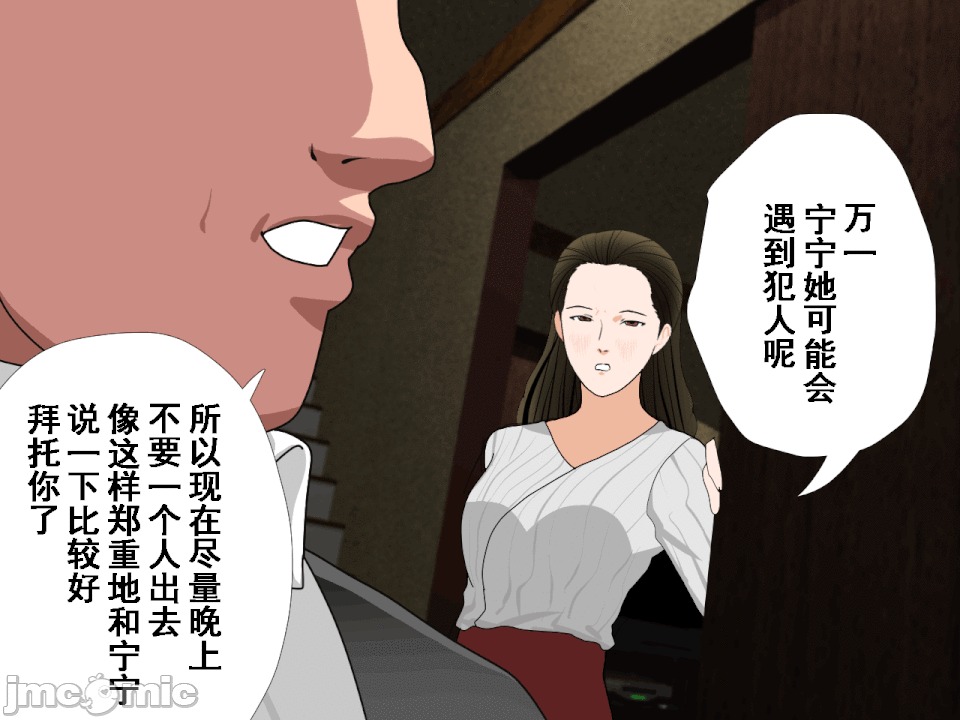 浮氣研究部 [TA自翻] [サークルENZIN] 催眠浮氣研究部 第五話 [中國翻譯] 第721页