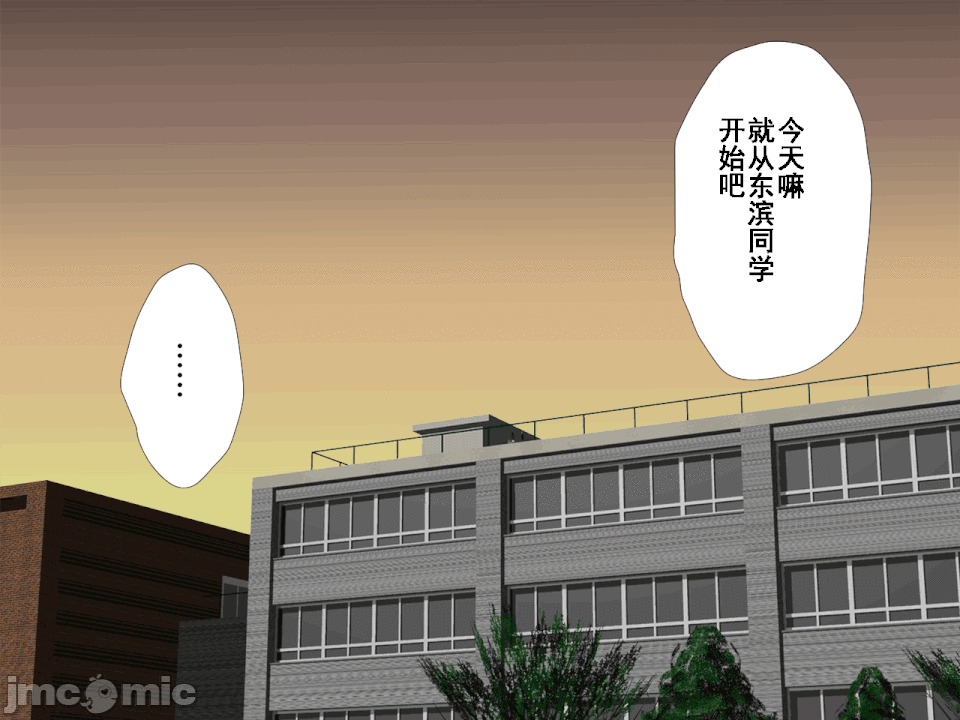 浮氣研究部 [TA自翻] [サークルENZIN] 催眠浮氣研究部 第五話 [中國翻譯] 第723页