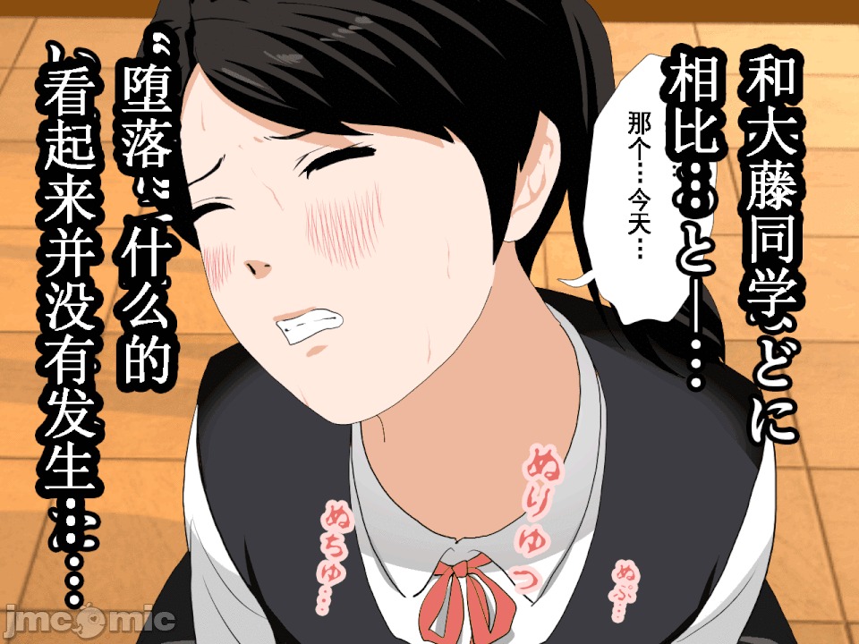 浮氣研究部 [TA自翻] [サークルENZIN] 催眠浮氣研究部 第五話 [中國翻譯] 第726页